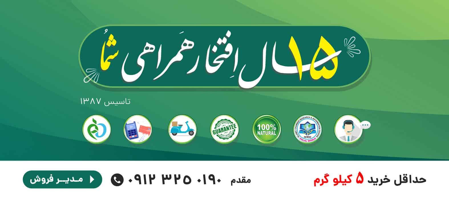 خرید و قیمت میوه خشک